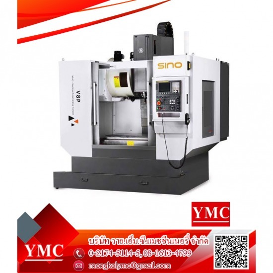 เครื่องซีเอ็นซี CNC เครื่องจักรอุตสาหกรรม - YMC - เครื่องจักรซีเอ็นซี 